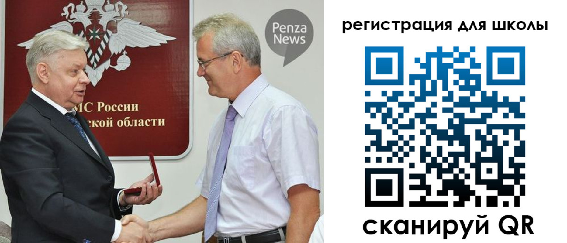 временная регистрация надежно в Башкортостане